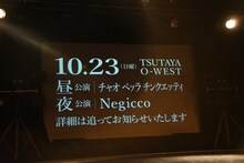 アイドルネッサンス 1stツアー「君の街まで訪ねるネッサンス!!」東京・新宿BLAZE公演の様子。