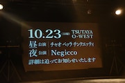 アイドルネッサンス 1stツアー「君の街まで訪ねるネッサンス!!」東京・新宿BLAZE公演の様子。