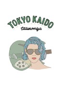 「TOKYO KAIDO」ビジュアル