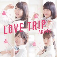 AKB48「LOVE TRIP / しあわせを分けなさい」Type C初回限定盤ジャケット (c)AKS