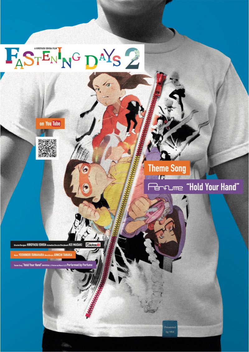 「FASTENING DAYS 2」キービジュアル