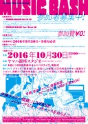 「MUSIC BASH」フライヤー