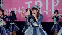 AKB48「LOVE TRIP」ミュージックビデオのワンシーン。 (c)AKS