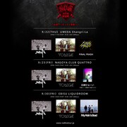 「REDLINE TOUR 2016」告知用画像