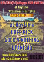 「Crossroad tour 2016」ファイナル公演告知画像