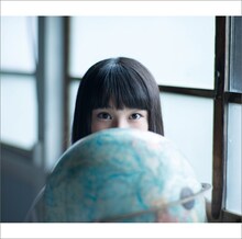 坂口有望「おはなし / 地球-まる-」ジャケット