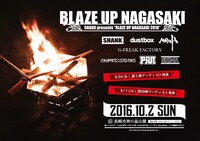 「BLAZE UP NAGASAKI 2016」フライヤー