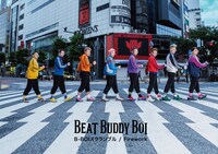 Beat Buddy Boi「B-BOIスクランブル / Firework」初回限定盤ジャケット
