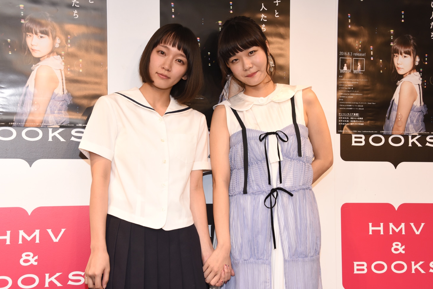 手をつなぐ吉岡里帆（左）と吉澤嘉代子（右）。