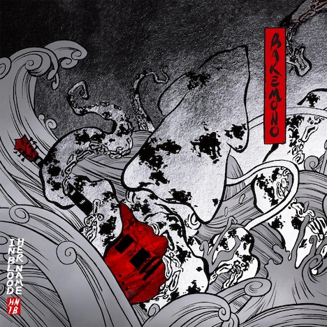HER NAME IN BLOOD「BAKEMONO」ジャケット