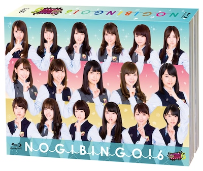 「NOGIBINGO!6」Blu-rayボックスジャケット