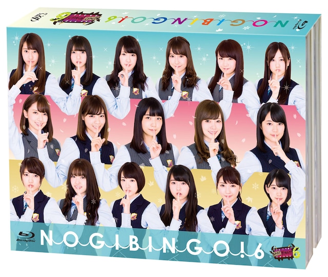 「NOGIBINGO!6」Blu-rayボックスジャケット