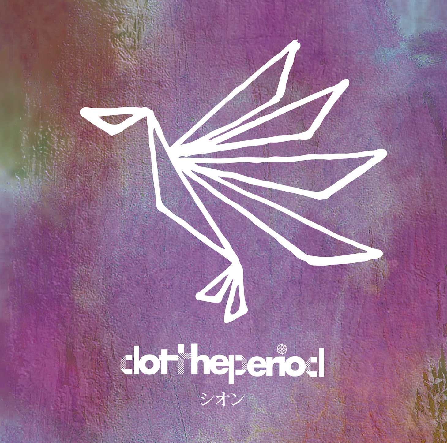 dot the period「シオン」ジャケット