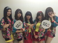 夢みるアドレセンス (c)日本テレビ