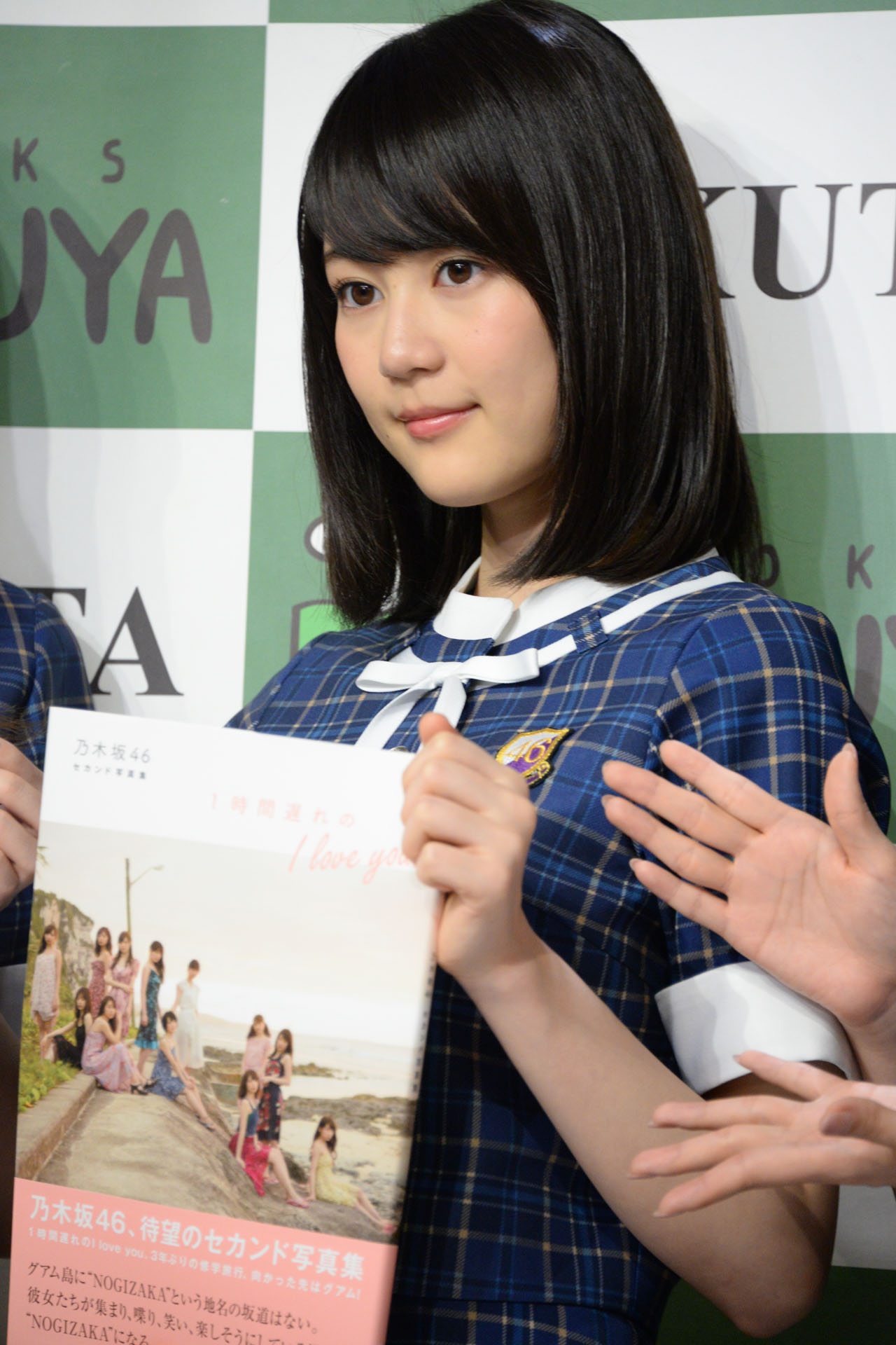 生田絵梨花