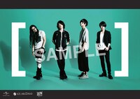 一部店舗で配布されるポストカードのサンプル画像。