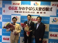 鹿児島県鹿屋市で行われた委嘱式の様子。