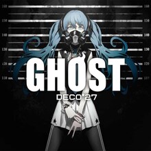 DECO*27「GHOST」ジャケット