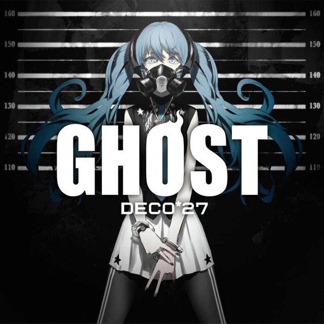 DECO*27「GHOST」ジャケット