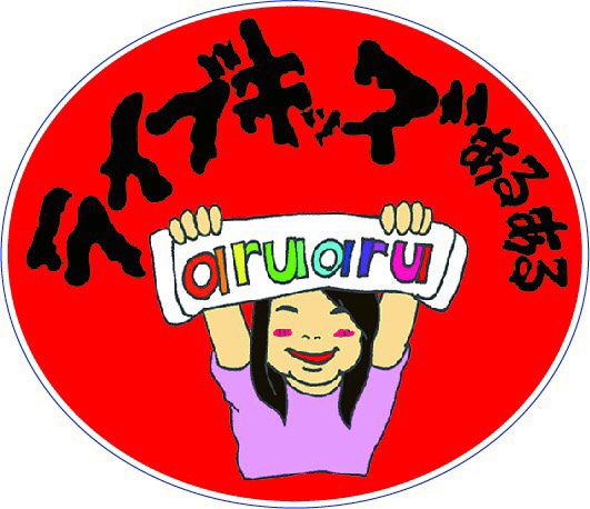 「ライブキッズあるある」ビジュアル