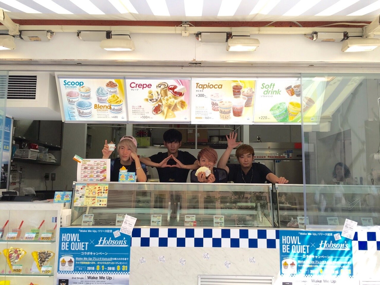 HOWL BE QUIETが1日店長、ホブソンズでファンにアイス手渡し