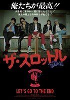 THE THROTTLE「LET'S GO TO THE END」ポスター