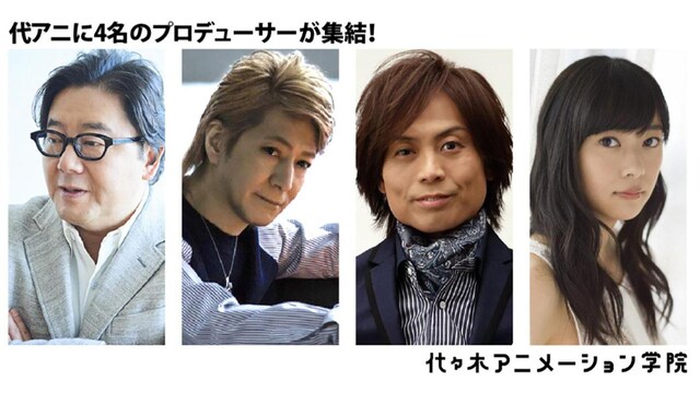 左から秋元康、小室哲哉、つんく♂、指原莉乃（HKT48）。