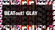 GLAY「BEAT out! Anthology」ジャケット