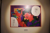 原田ちあきのイラスト。