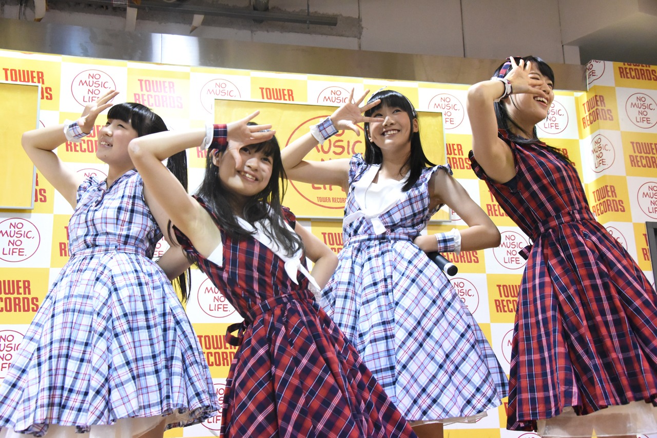 RYUTist