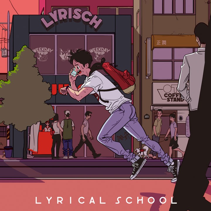 lyrical school「タイトル未定 / マジックアワー」ジャケット
