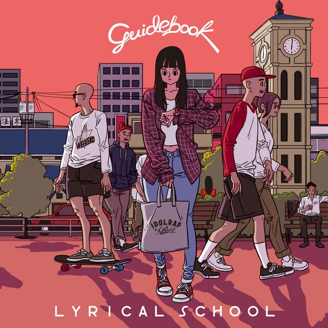 lyrical school「guidebook」ジャケット