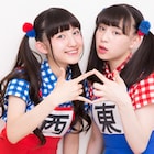 生ハムと焼うどん“断食”ライブは4月にLIQUIDROOMで