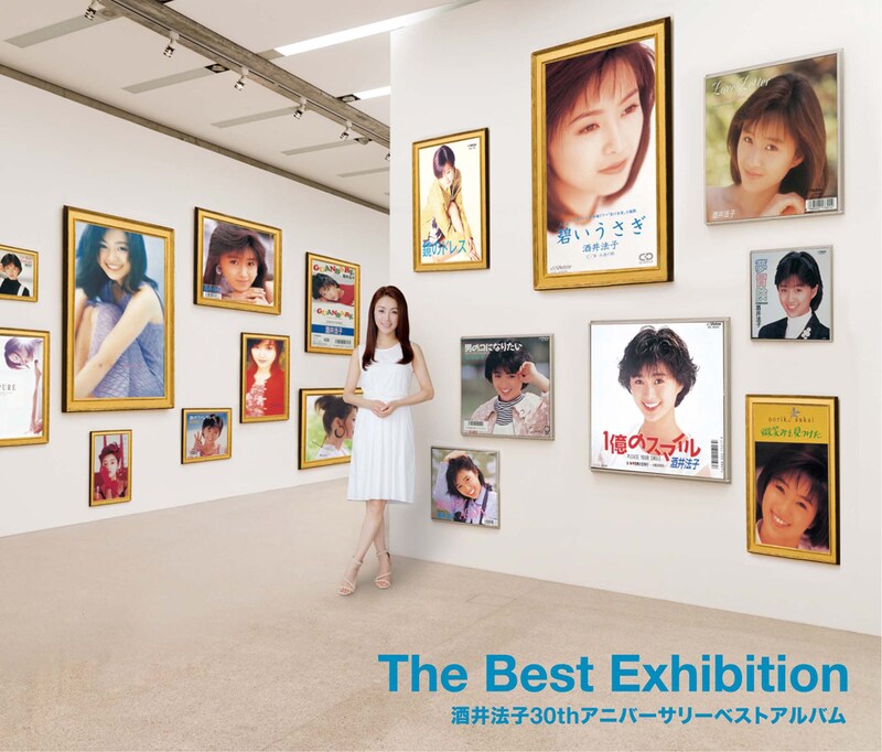 酒井法子「The Best Exhibition 酒井法子30thアニバーサリーベストアルバム」ジャケット