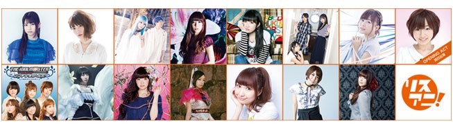 「リスアニ！LIVE TAIWAN Supported by 戰鬥女子學園」全出演者ラインナップ