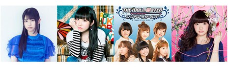 「リスアニ！LIVE TAIWAN Supported by 戰鬥女子學園」の出演アーティスト第2弾。雨宮天、田所あずさ、アイドルマスター シンデレラガールズ、大橋彩香。