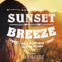 V.A.「Sunset Breeze -with Soothing Guitar Songs- mixed by DJ HASEBE」ジャケット