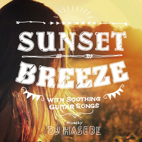 V.A.「Sunset Breeze -with Soothing Guitar Songs- mixed by DJ HASEBE」ジャケット