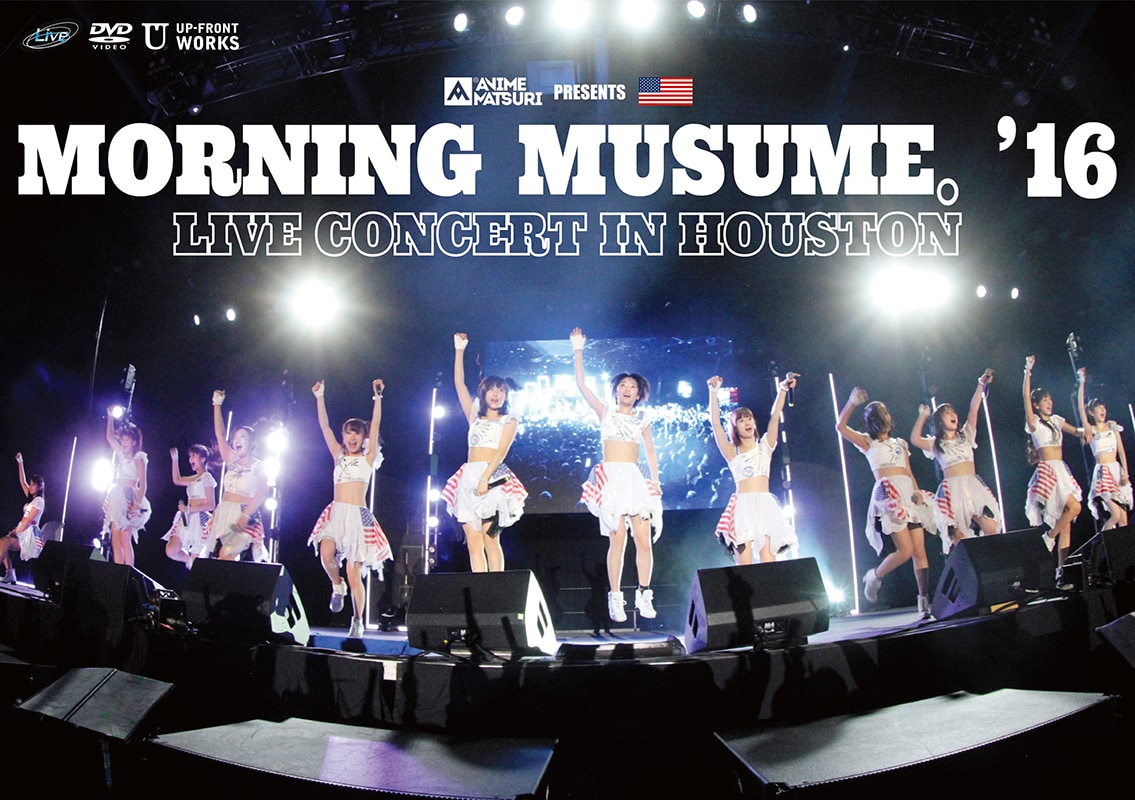 モーニング娘。'16ライブDVD「Morning Musume。'16 Live Concert in Houston」ジャケット
