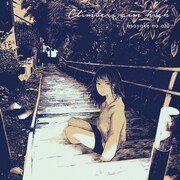 asayake no ato「Climbers aim high」ジャケット