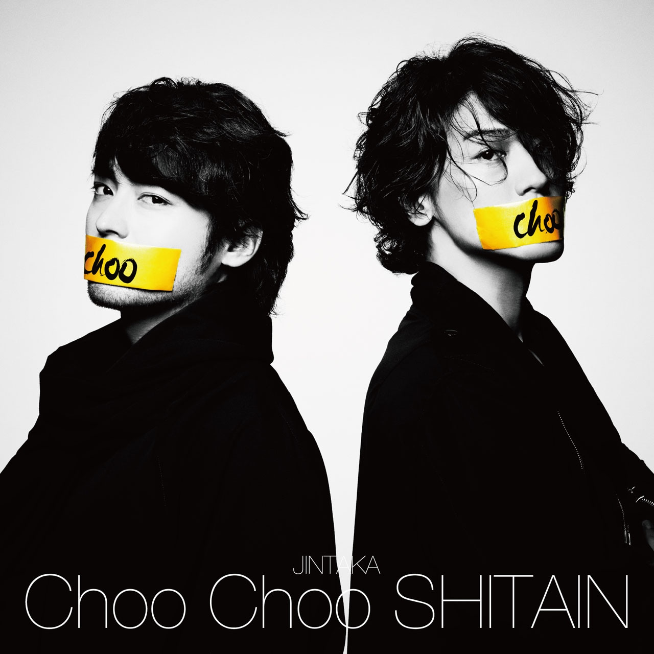 JINTAKA「Choo Choo SHITAIN」初回限定盤ジャケット