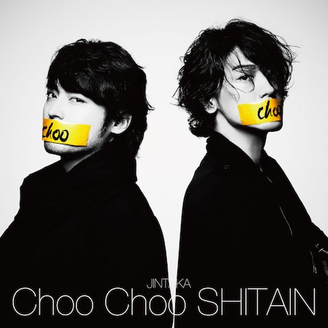 JINTAKA「Choo Choo SHITAIN」初回限定盤ジャケット