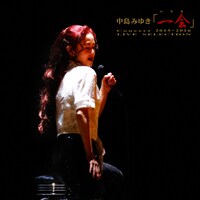 中島みゆき「中島みゆき Concert『一会』（いちえ）2015～2016 -LIVE SELECTION-」ジャケット