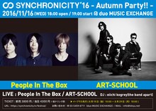 「SYNCHRONICITY'16 -Autumn Party!!- -People In The Box×ART-SCHOOL-」告知ビジュアル