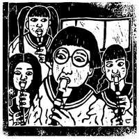 新しい学校のリーダーズ