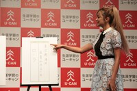 美しく上達した文字を披露するローラ。