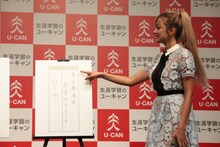 美しく上達した文字を披露するローラ。