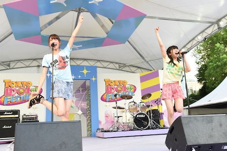 志田サマー新井サマー