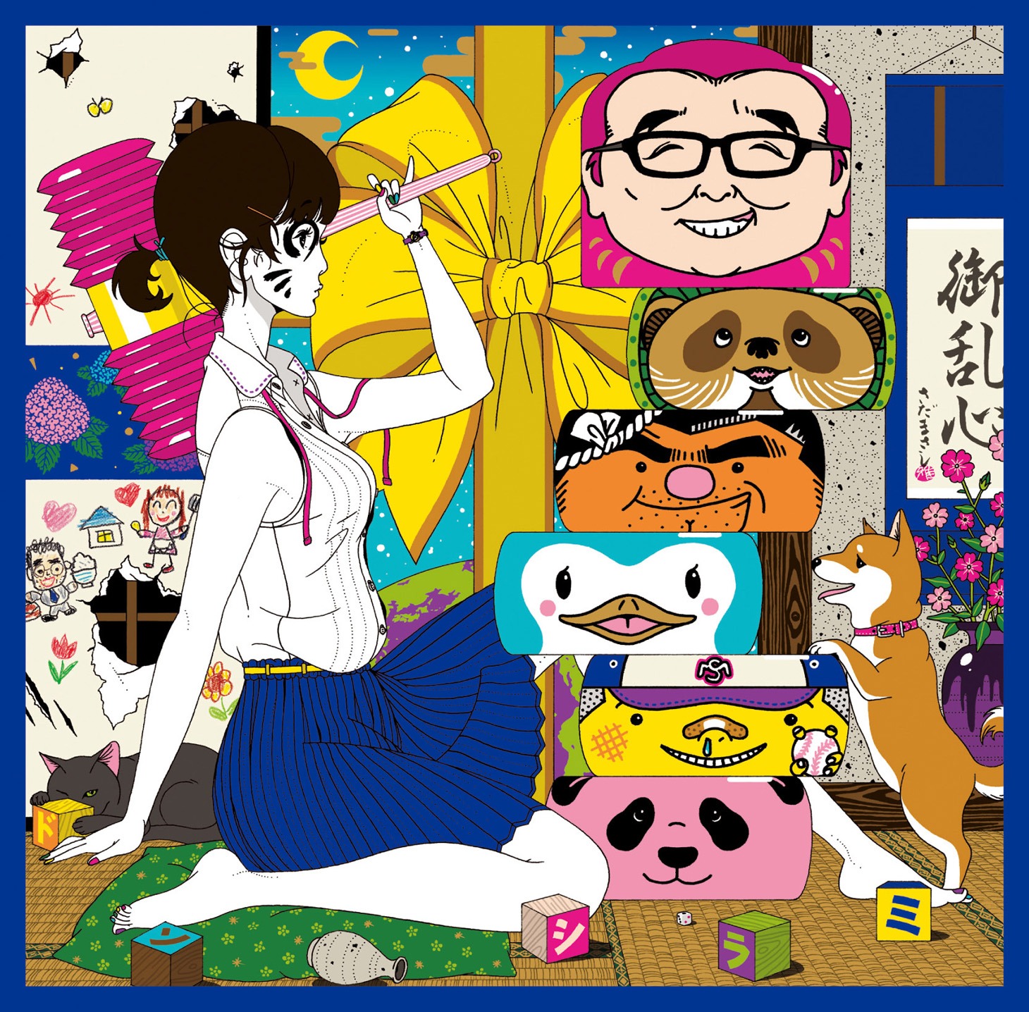 さだまさし「御乱心～オールタイム・ワースト～」ジャケット
