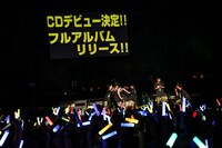 CDデビュー決定がサプライズ発表されたときの様子。（撮影：笹森健一）